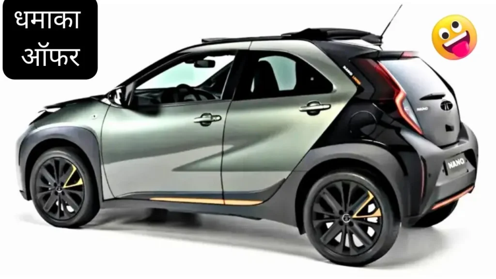 Tata Nano car